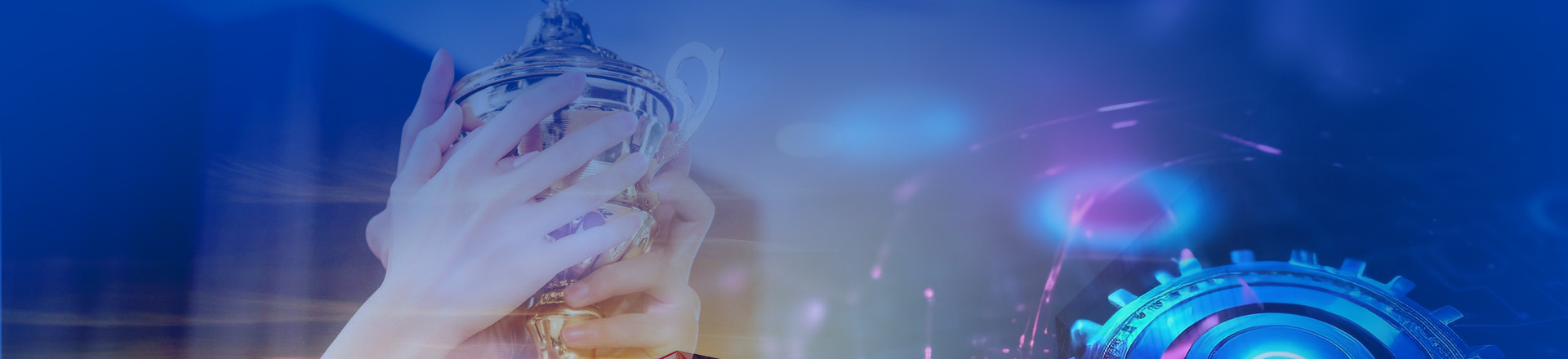 研發(fā)創(chuàng)新